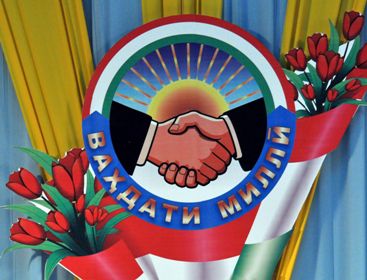 В Таджикистане отметят 18-ю годовщину Дня национального единства и примирения