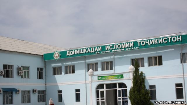 В Таджикистане построят современный исламский университет
