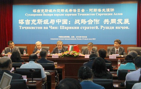 Аслов выступил перед представителями научного и экспертного сообщества КНР