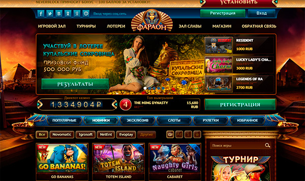 Самые популярные игры онлайн-казино «Вулкан»