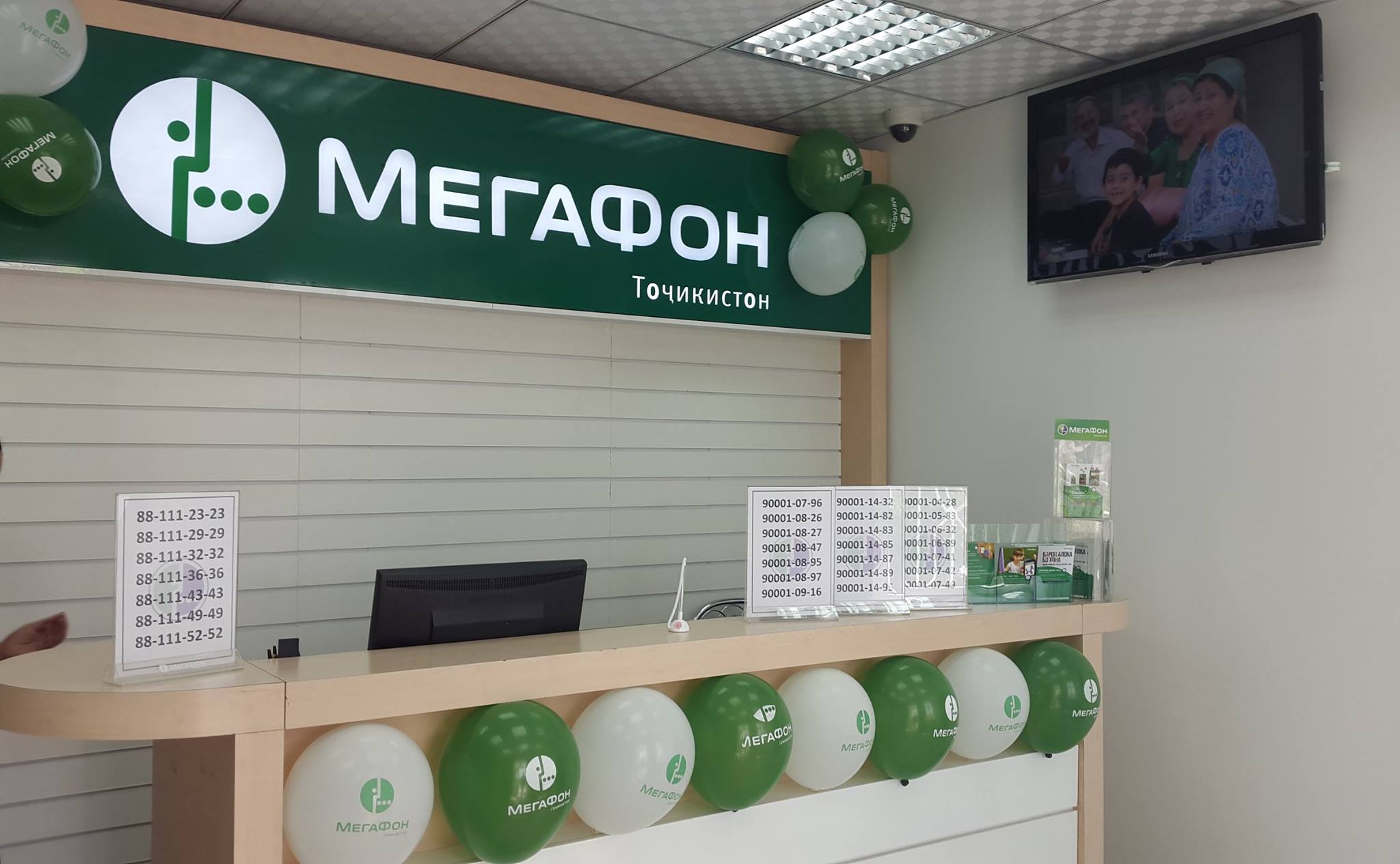 «МегаФон» открыл новый офис в городе Вахдат