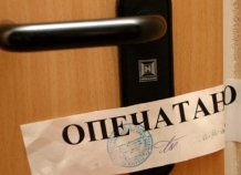 Генпрокуратура Таджикистана опечатала офис ПИВТ в Душанбе