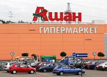 «Ашан» начал поставку товаров из России в Таджикистан