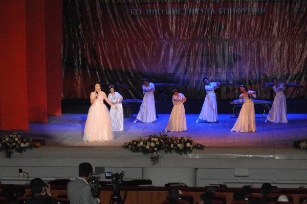 «Прекрасный Китай» - концерт ко Дню Института Конфуция
