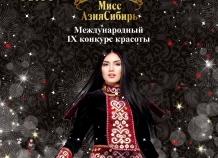 Таджикистанка Сайёра Мунаварова участвует в конкурсе «Мисс Азия — Сибирь 2015»