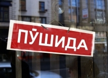 В Таджикистане свыше 22 тыс. предпринимателей закрыли свой бизнес