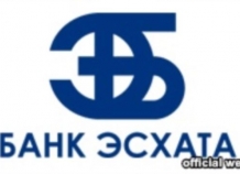 Банк Эсхата увеличил объем выдаваемых кредитов в сомони