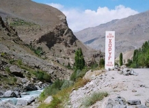 Таджикистан отметит в Хороге очередную годовщину окончания гражданской войны