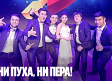 «МегаФон» поддержал команду КВН Таджикистана