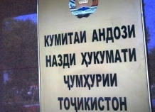 90% таджикских исполнителей уклоняются от уплаты налогов