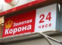 Системы денежных переводов перестали отправлять российские рубли в Таджикистан