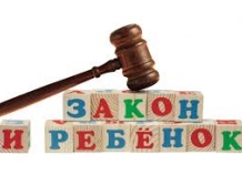 Таджикистан занял 72-е место в мире по доступу к правосудию для детей