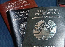 Таджикистанцы могут посетить без визы 53 страны мира