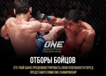 ONE Championship выбирает бойцов из Таджикистана