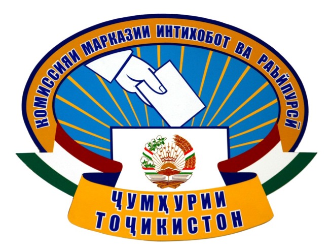 В Таджикистане завершилось голосование на всенародном референдуме