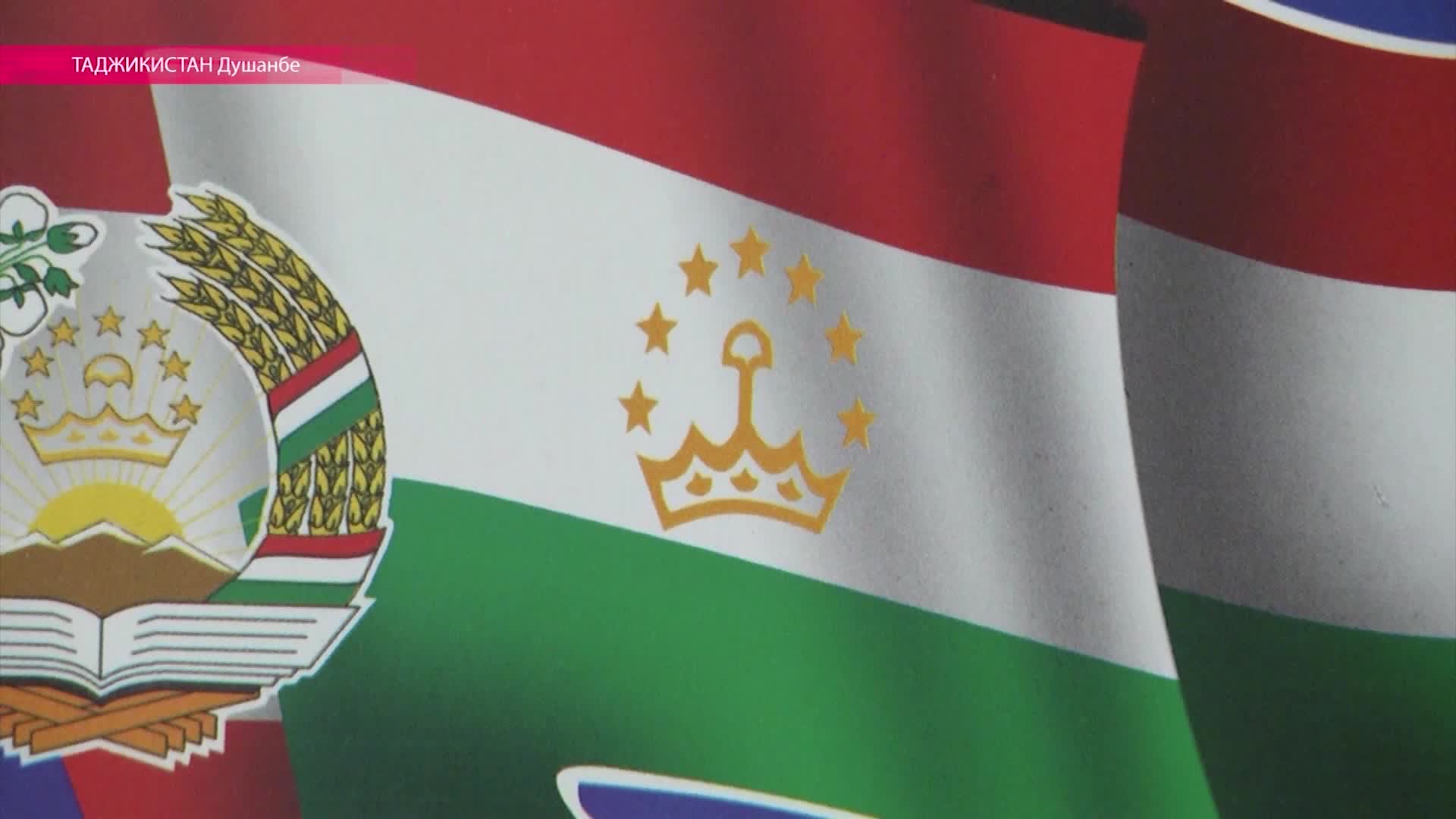Флаг президента Республики Таджикистан