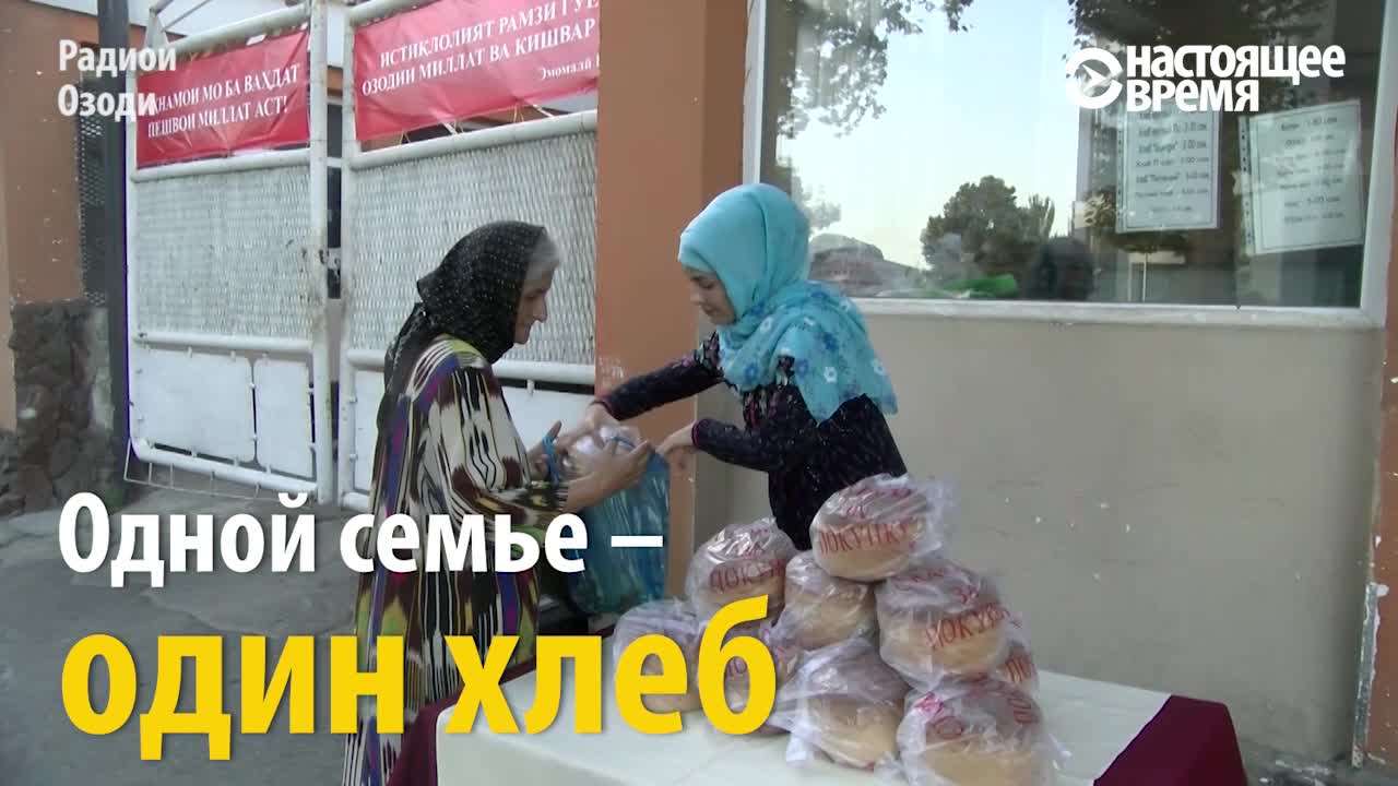 В Душанбе бесплатно раздают хлеб в честь Рамазана
