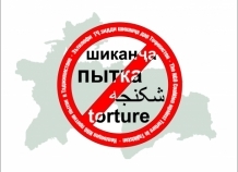 В Таджикистане проходит акция «Поддержи жертву пыток! Останови безнаказанность!»