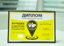 «Банк Эсхата» получил награду от Western Union