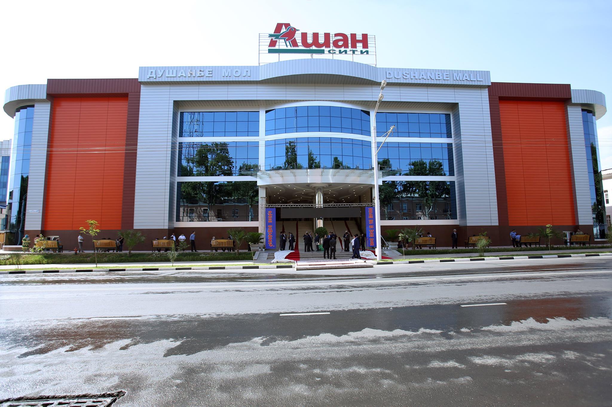 Власти Худжанда загорелись идеей открытия гипермаркета “Ашан”