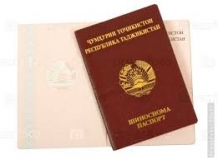 Таджикистан денонсировал соглашение с Кыргызстаном об упрощенном порядке приобретения гражданства