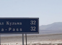 На таджикско-китайской границе заработает зона свободной торговли