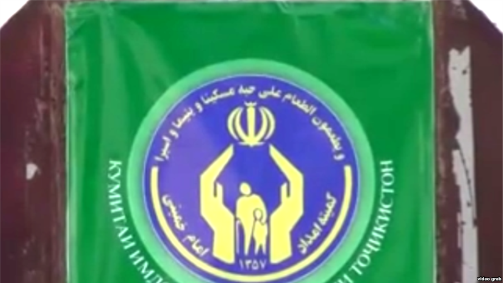 Кто закрыл иранский комитет Имама Хумайни? Таджикистан или Иран?