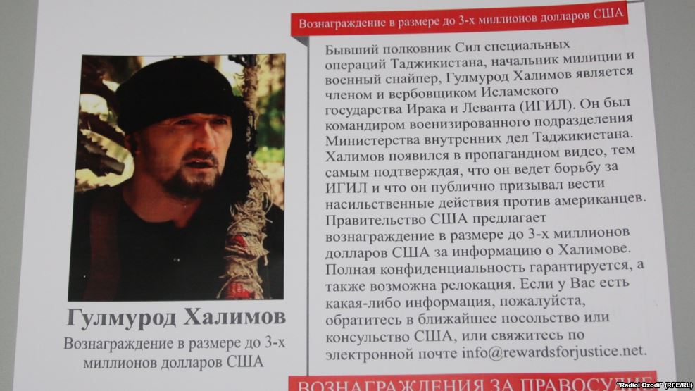 США обещают $3 млн за информацию о местонахождении Гулмурода Халимова