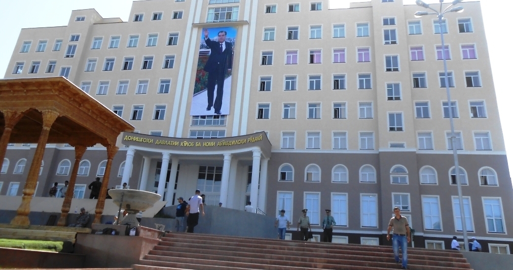 Кулябский университет хромает на обе ноги