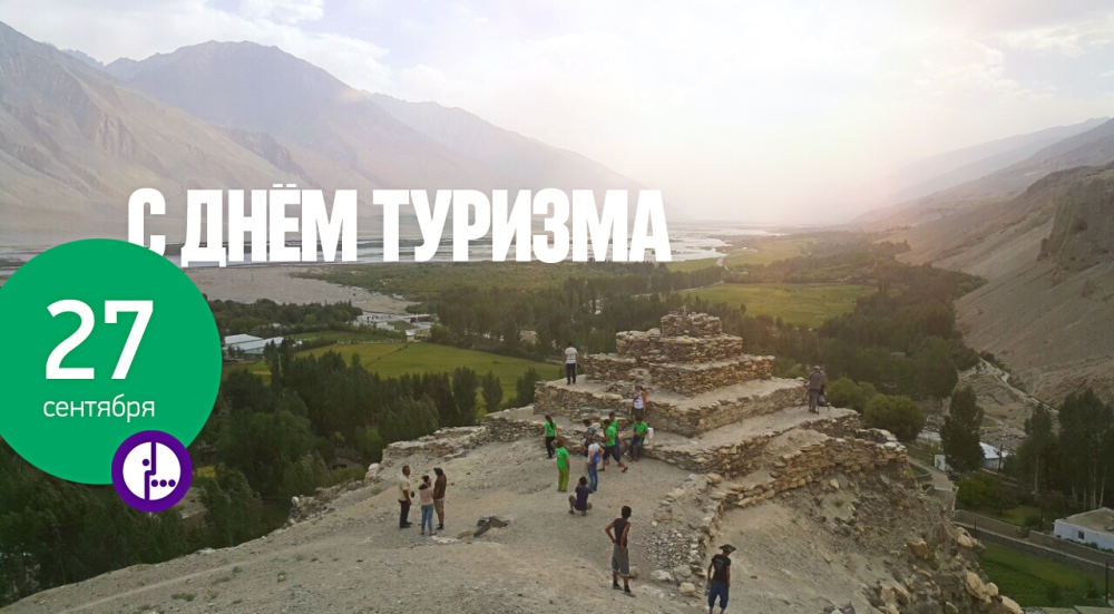 «МегаФон» помогает развивать туризм в Таджикистане
