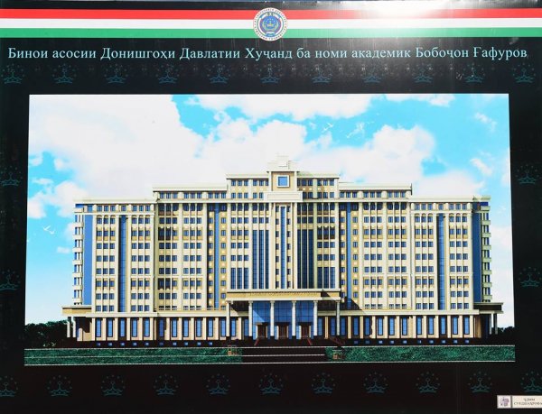 Президент дал старт строительству главного корпуса ХГУ