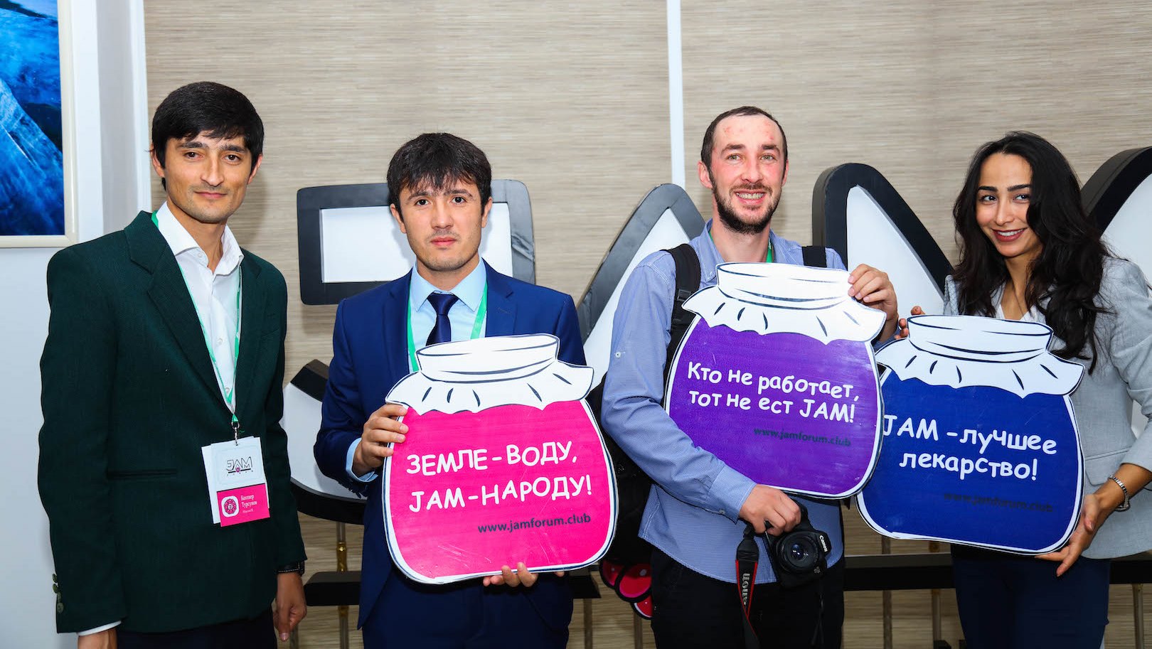 В Таджикистане прошел международный JAM Forum