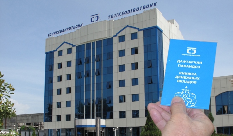 Доверие таджикистанцев к банкам хотят вернуть исламским банкингом