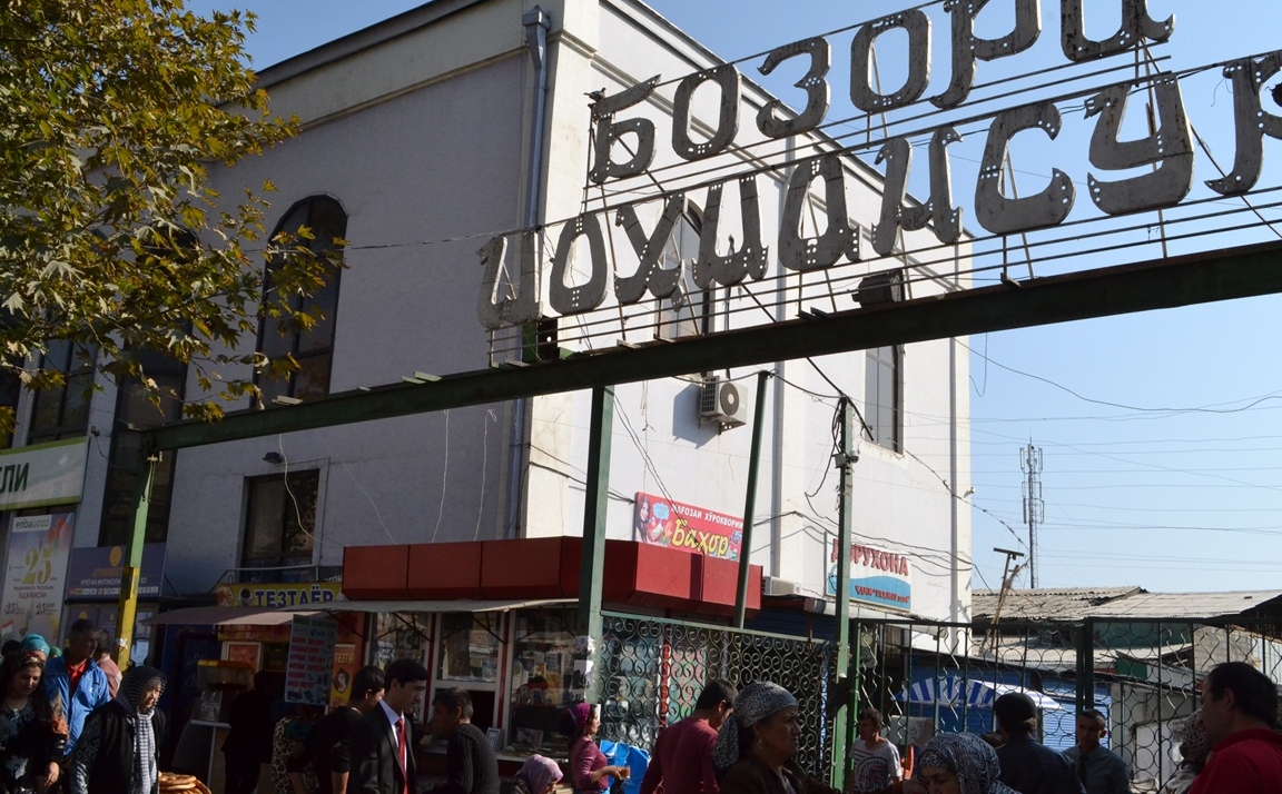 Власти открыли рынок «Шохмансур»