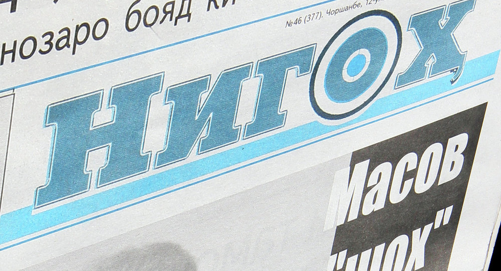 Таджикский еженедельник «Нигоҳ» объявил о своем закрытии