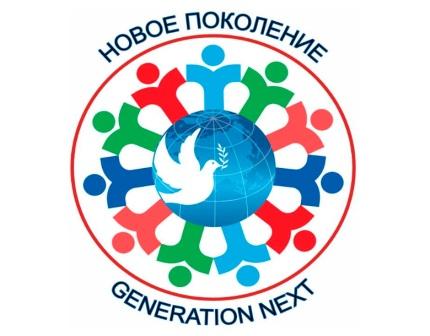 «Новое поколение» собирает выпускников из Таджикистана