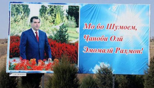 16 ноября Таджикистан отмечает праздник