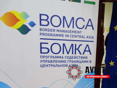 Эксперты БОМКА и пограничники Таджикистана обсудят взаимодействие между приграничными сообществами
