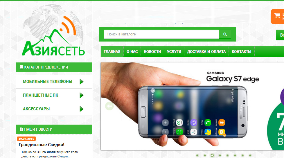 В Душанбе конфискована крупная партия дорогостоящих мобильных телефонов