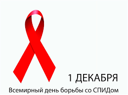 Всемирный день борьбы со СПИДом готовятся встретить в Таджикистане