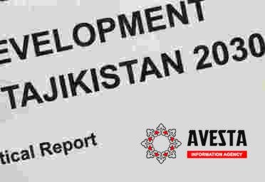 Парламент обсудит проект Национальной стратегии развития Таджикистана до 2030 года