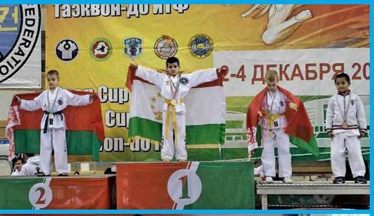 Сборная Таджикистана по таэквондо завоевала 11 золотых медалей на Кубке мира в Минске