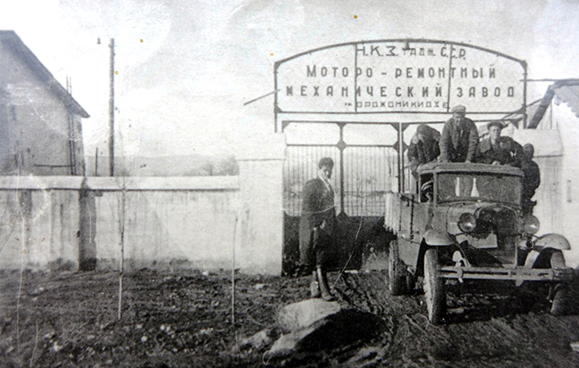 Ремонтно-механический завод. Сталинабад, 1937 год