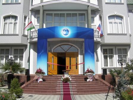 В Душанбе пройдёт Форум молодых российских соотечественников
