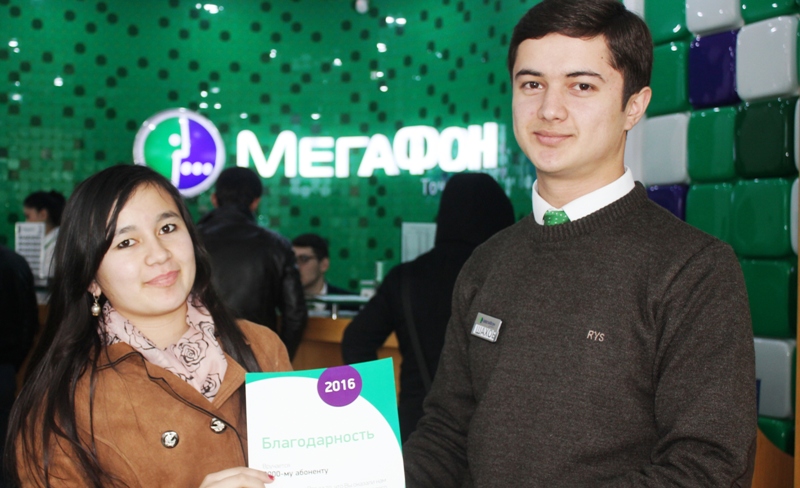 «МегаФон Таджикистан» продолжает благодарить новых абонентов