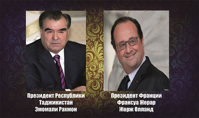 Президенты Таджикистана и Франции обменялись поздравительными телеграммами
