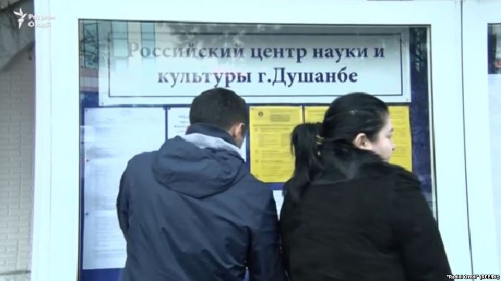 5 тыс таджикистанцев хотят учиться в России