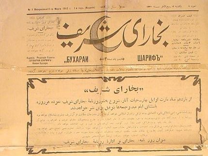 Как аристократ из Баку стал редактором первой таджикской газеты