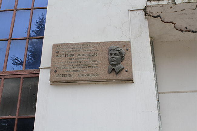 Мемориальная доска Шириншо Шотемуру на стене здания Минсельхоза Таджикистана