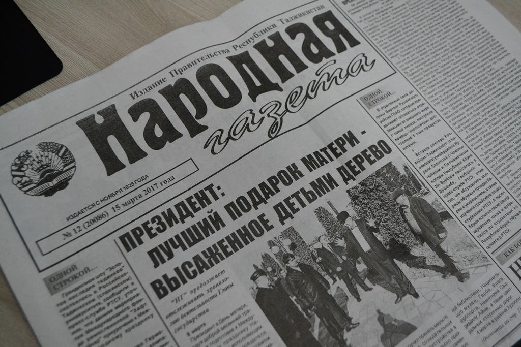 Президент назначил нового главного редактора «Народной газеты»